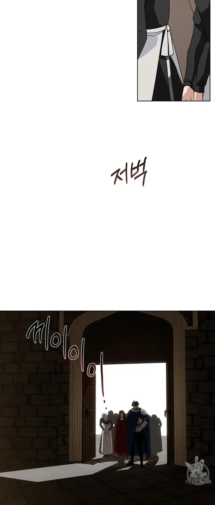 Under the Oak Tree    Chapter 8 image 37_optimized